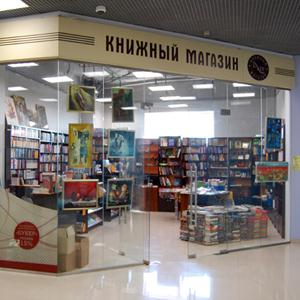Книжные магазины Починок