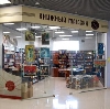 Книжные магазины в Починках